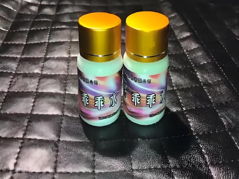 成人催药迷用品8423-gpN型号